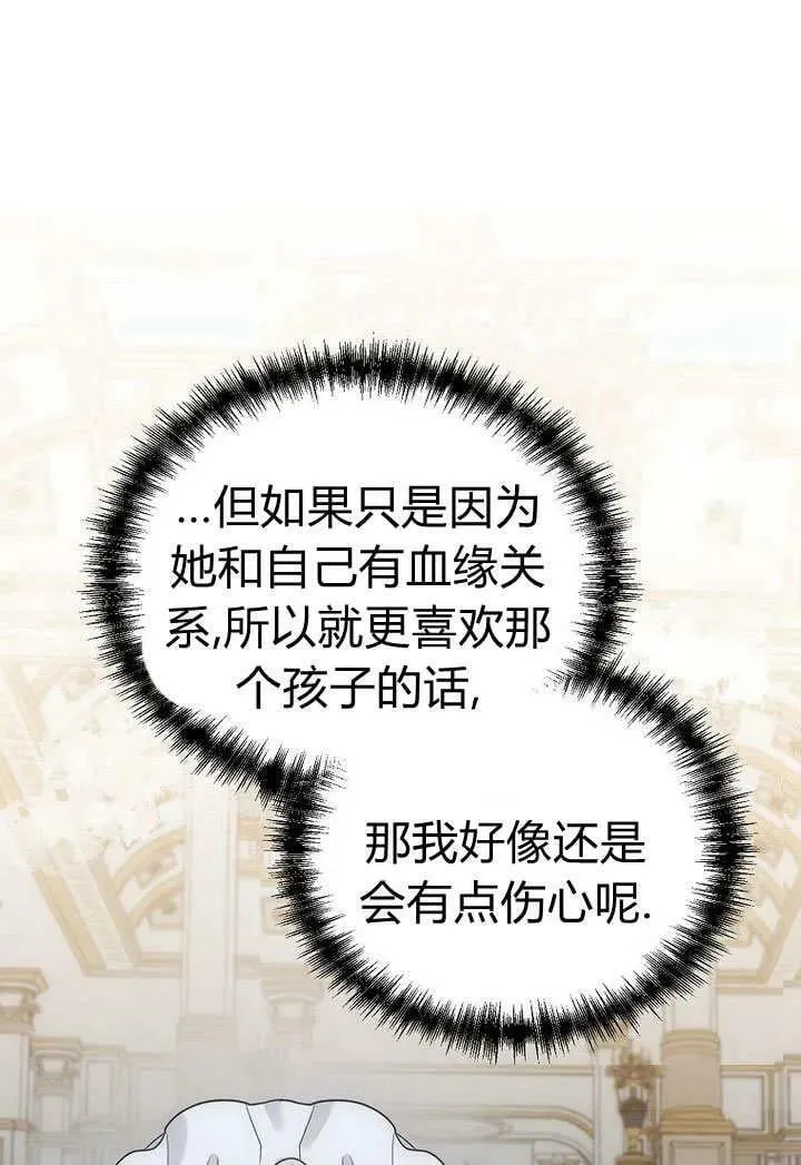 第57话 第7页
