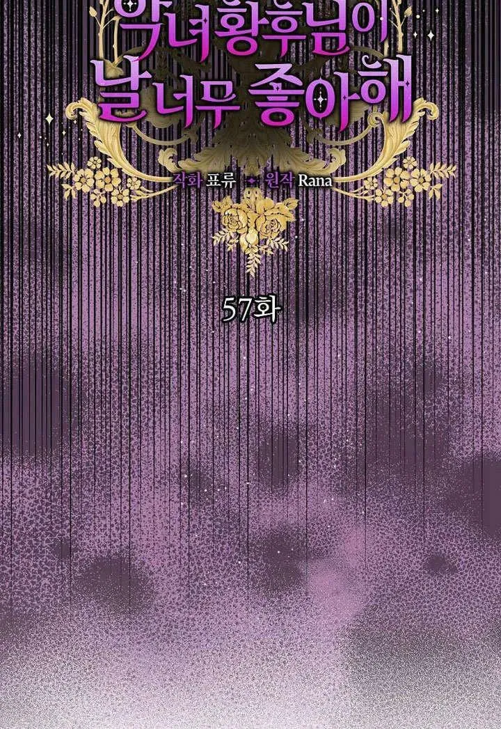 第57话 第10页