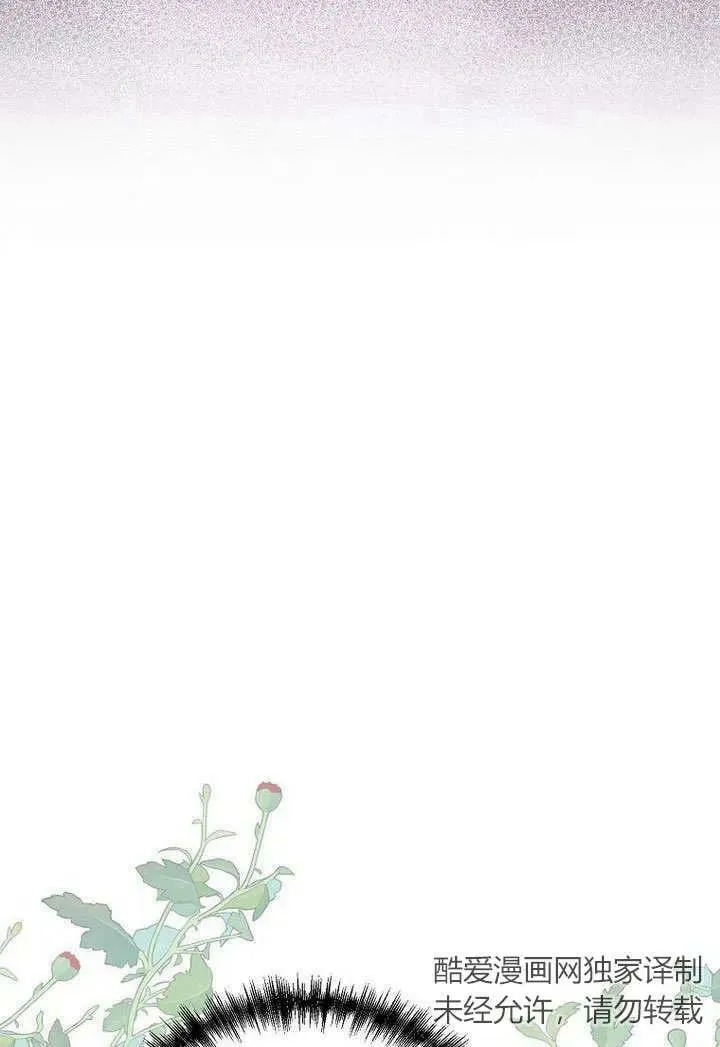 第57话 第11页