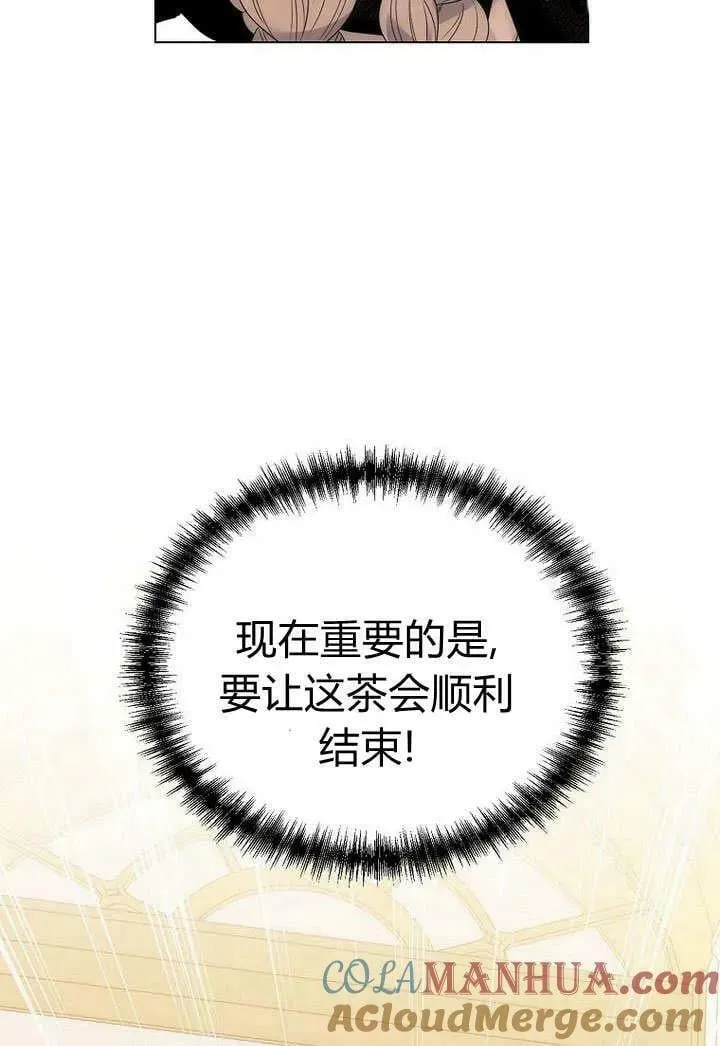 第57话 第13页