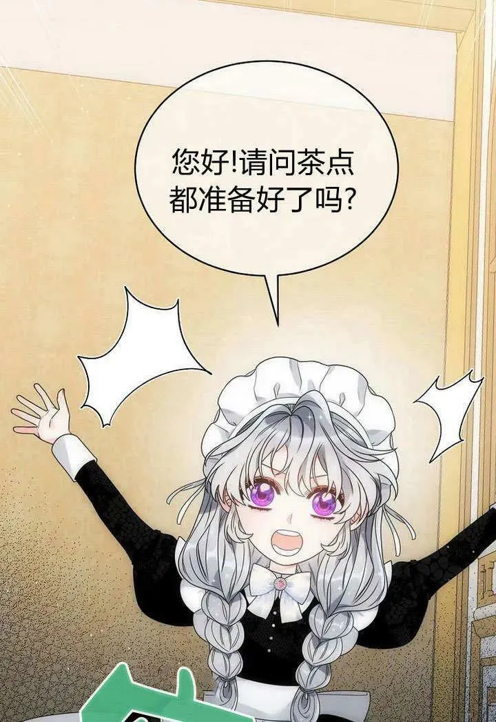 第57话 第14页