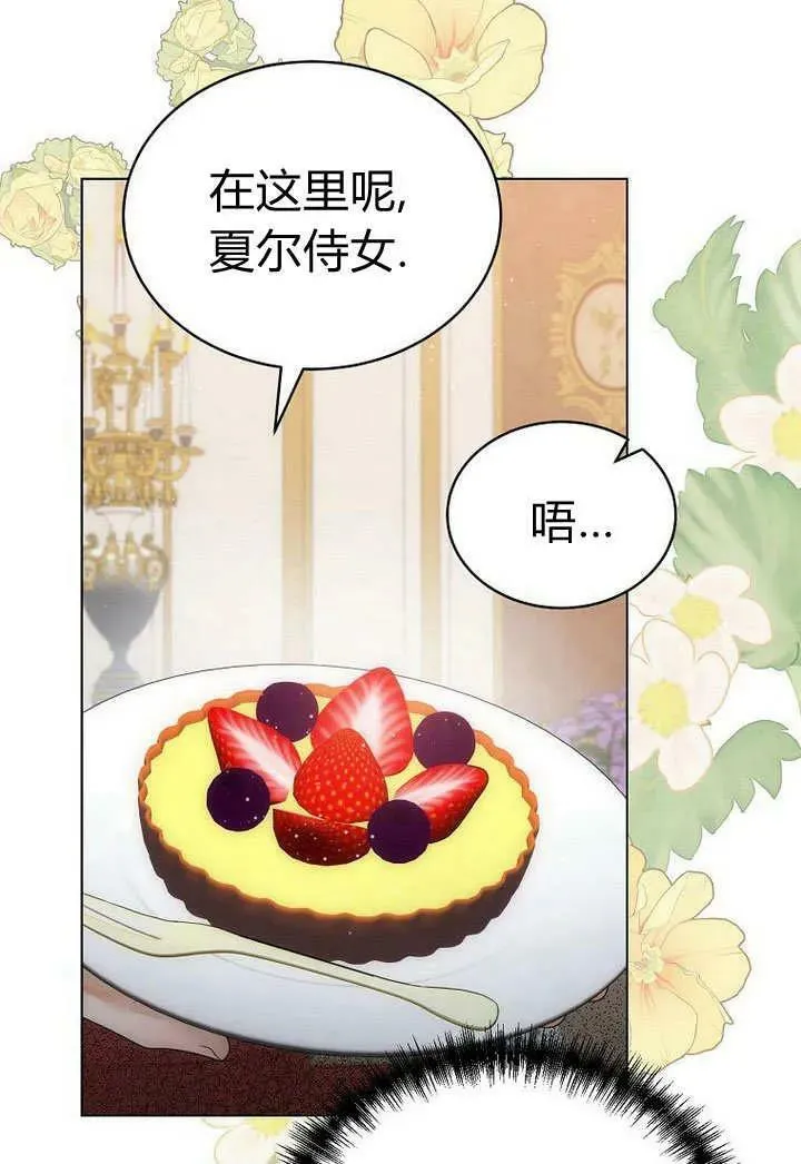第57话 第16页
