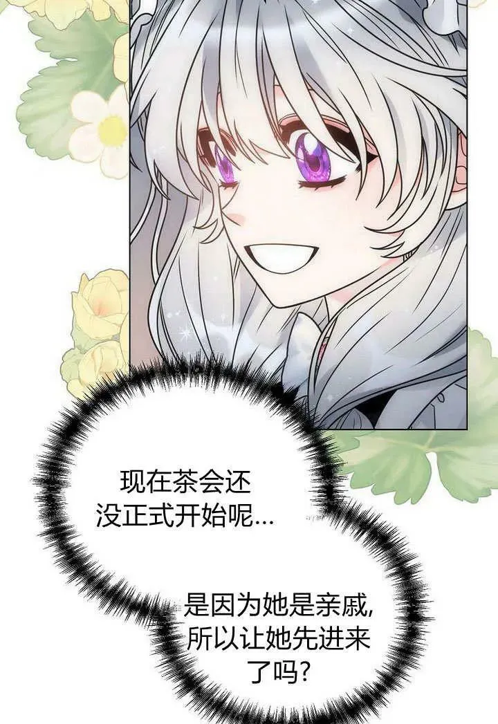 第57话 第18页