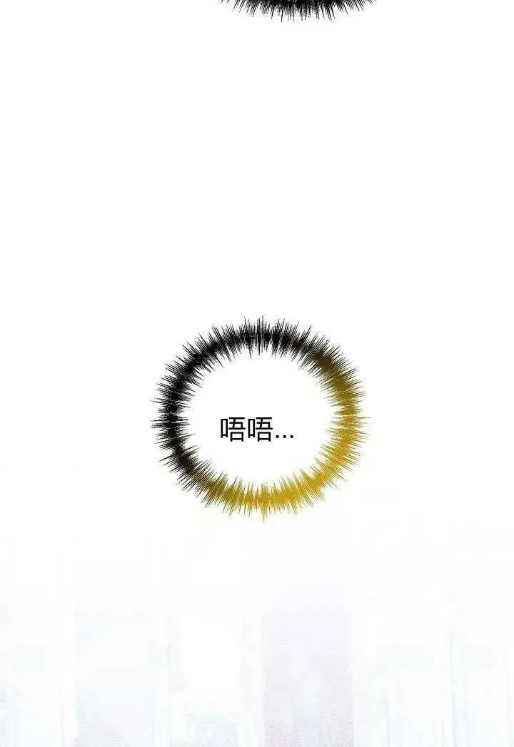 第57话 第19页