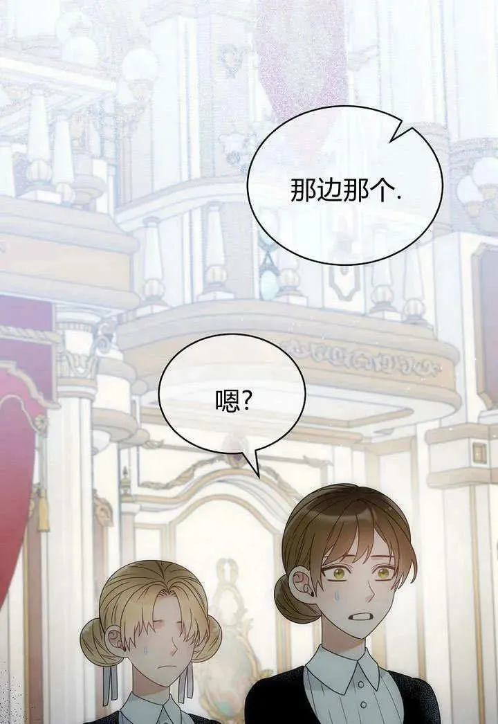 第57话 第20页