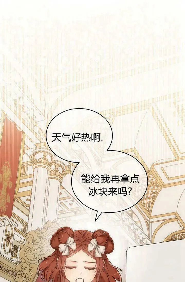 第57话 第22页
