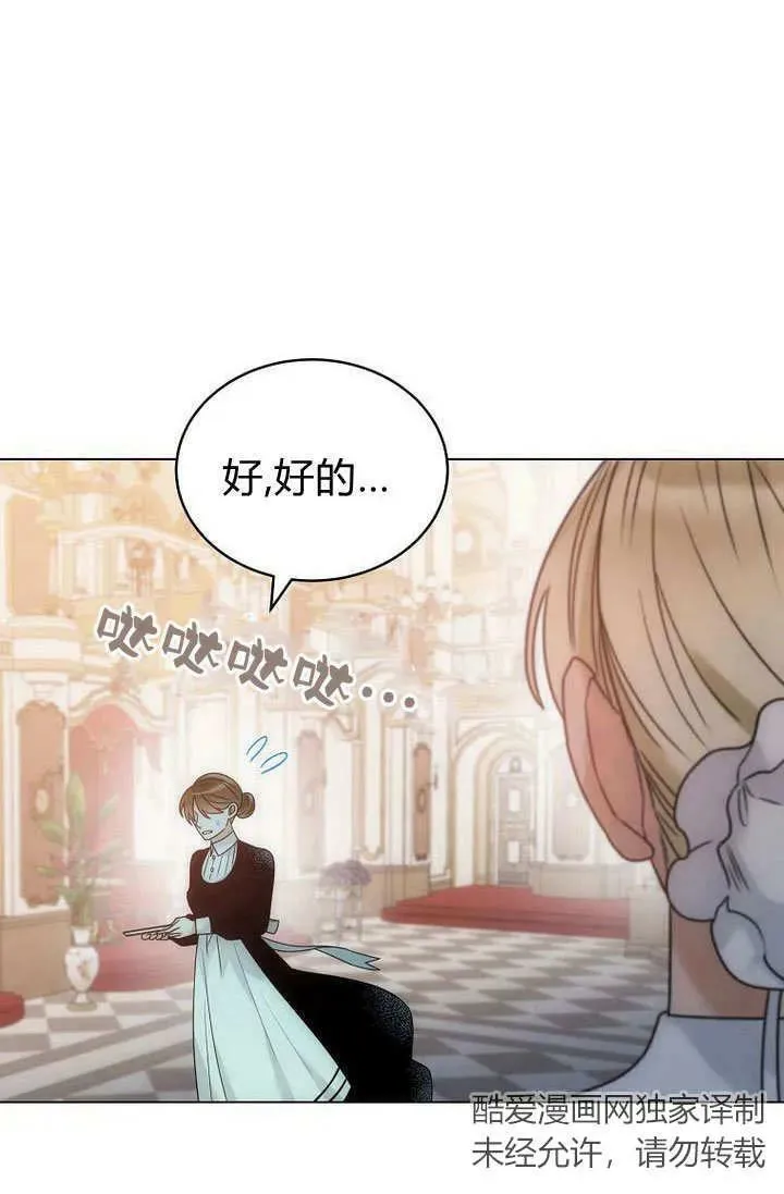 第57话 第24页