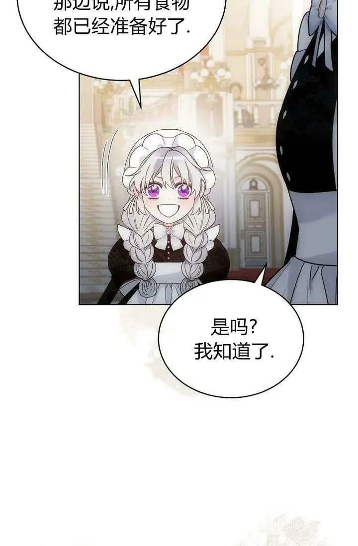第57话 第27页
