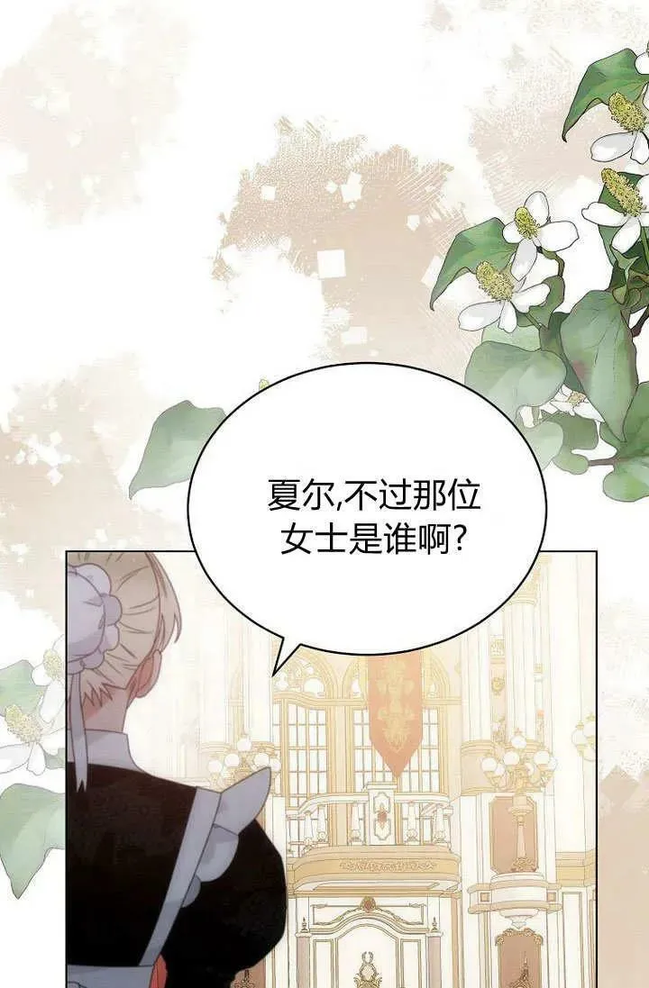 第57话 第28页