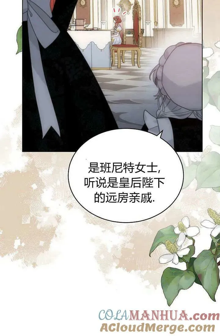 第57话 第29页