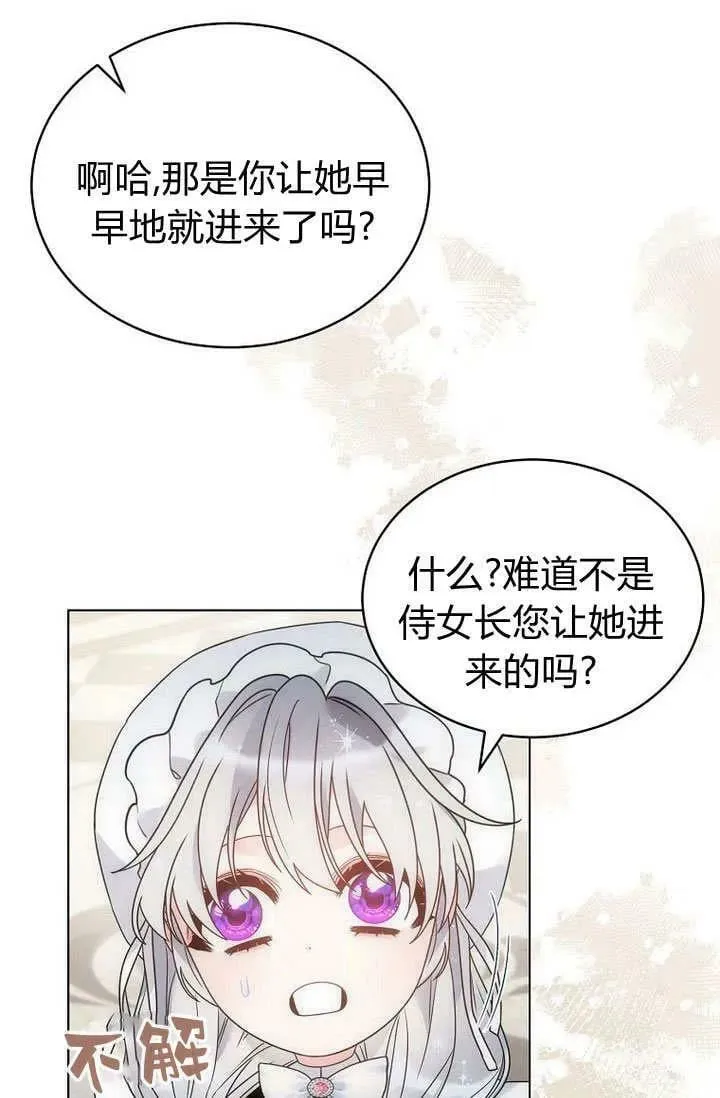 第57话 第30页
