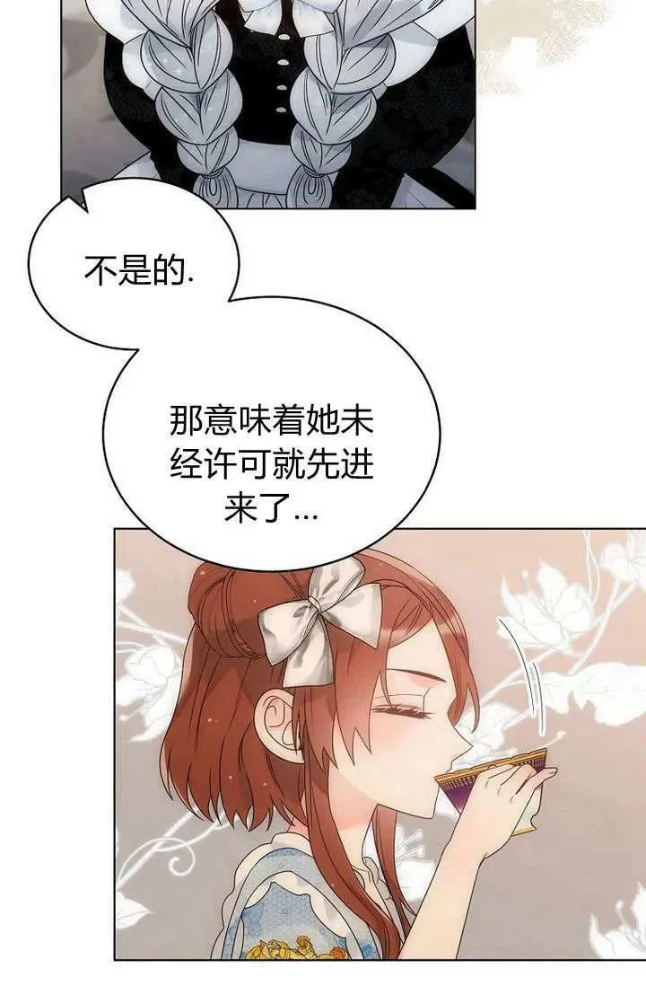第57话 第31页
