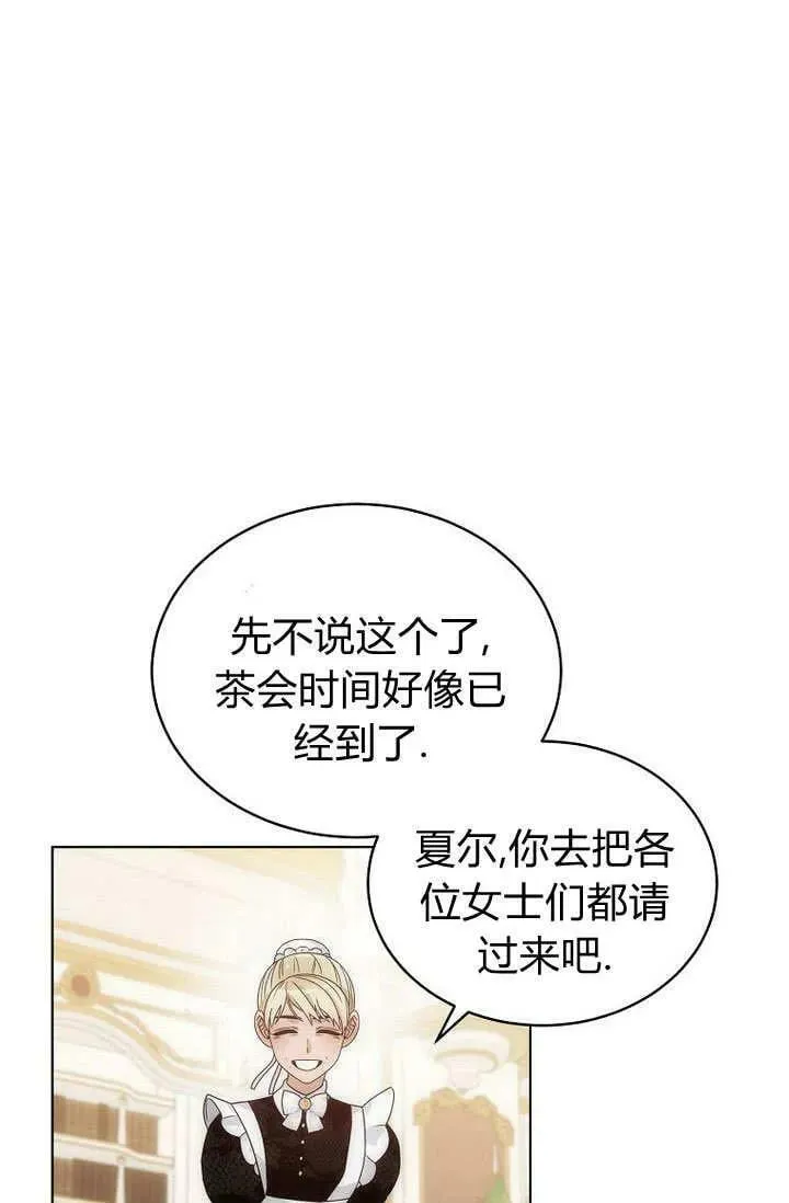 第57话 第34页