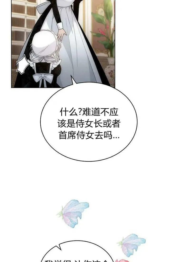 第57话 第35页