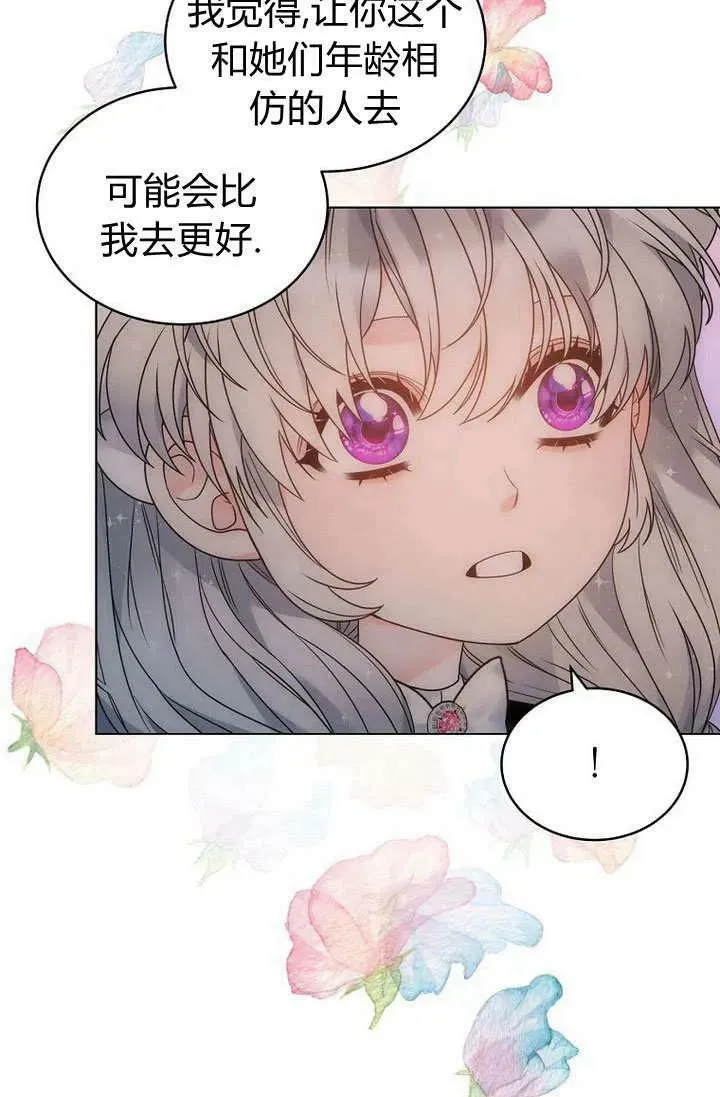 第57话 第36页