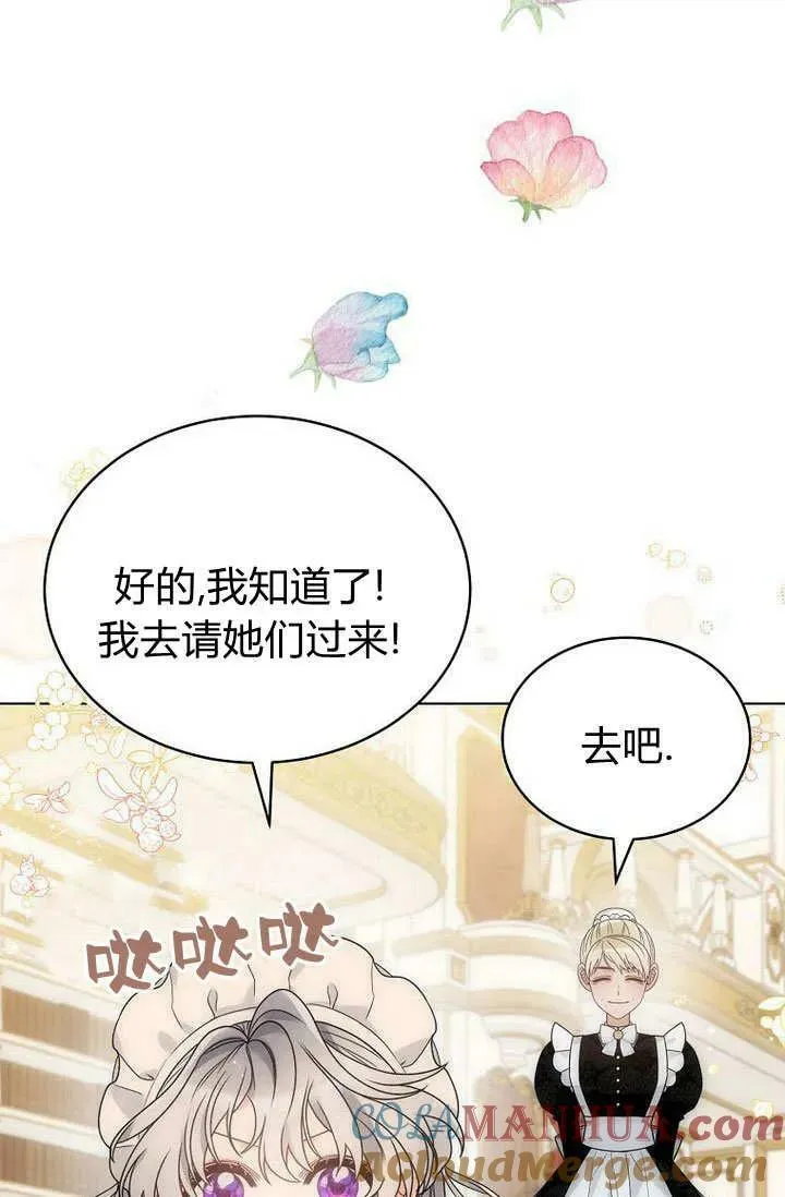 第57话 第37页