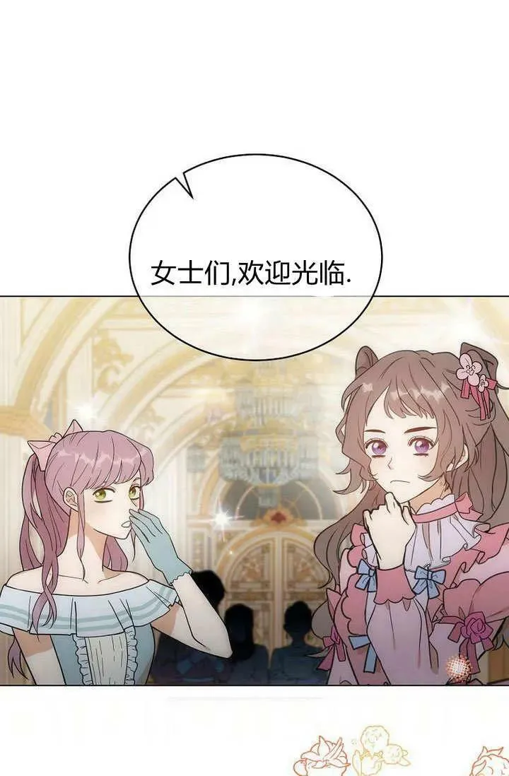 第57话 第39页