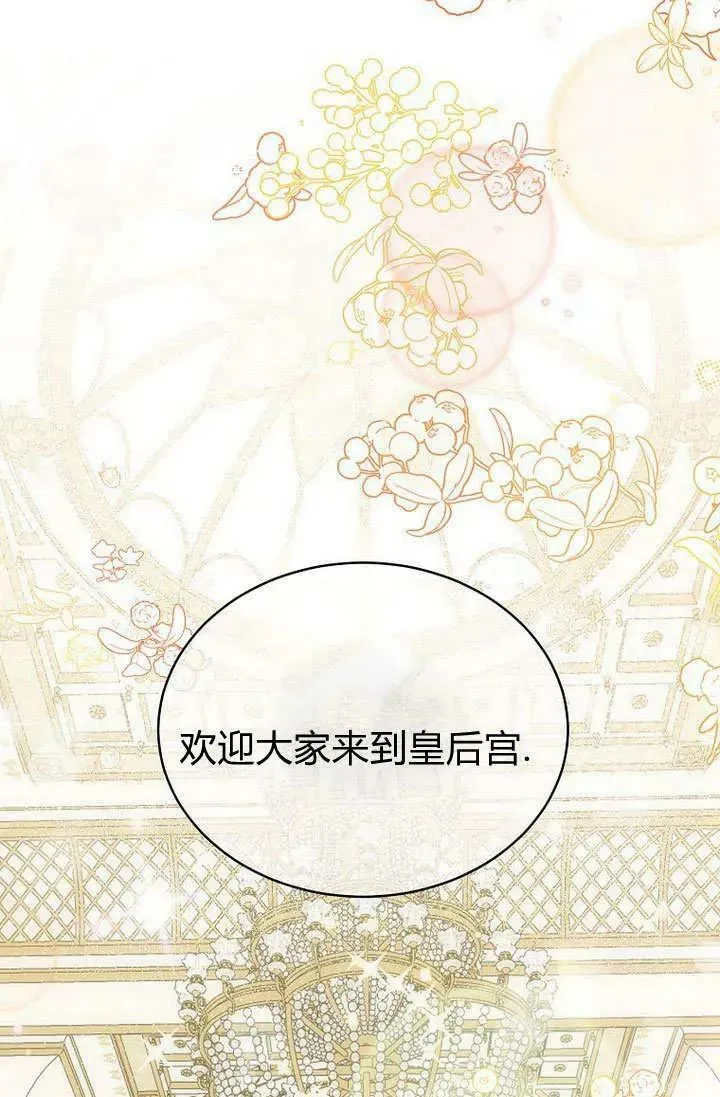 第57话 第40页