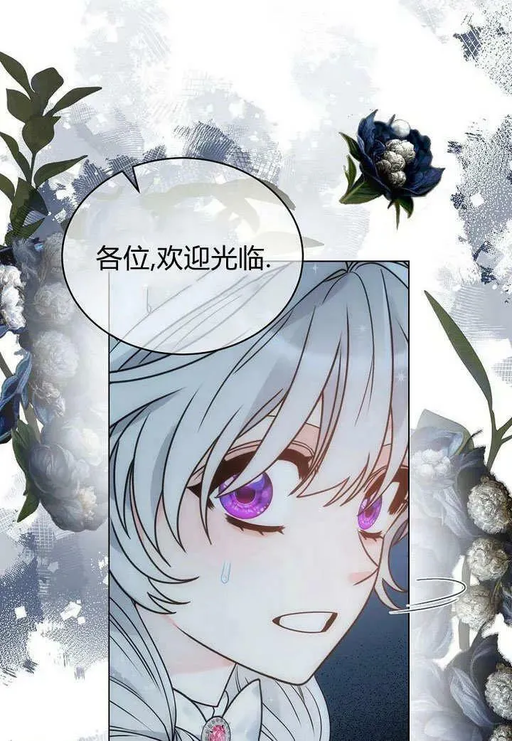 第57话 第46页