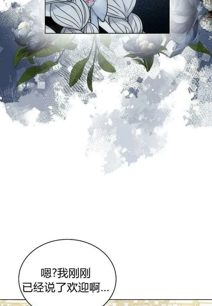 第57话 第47页