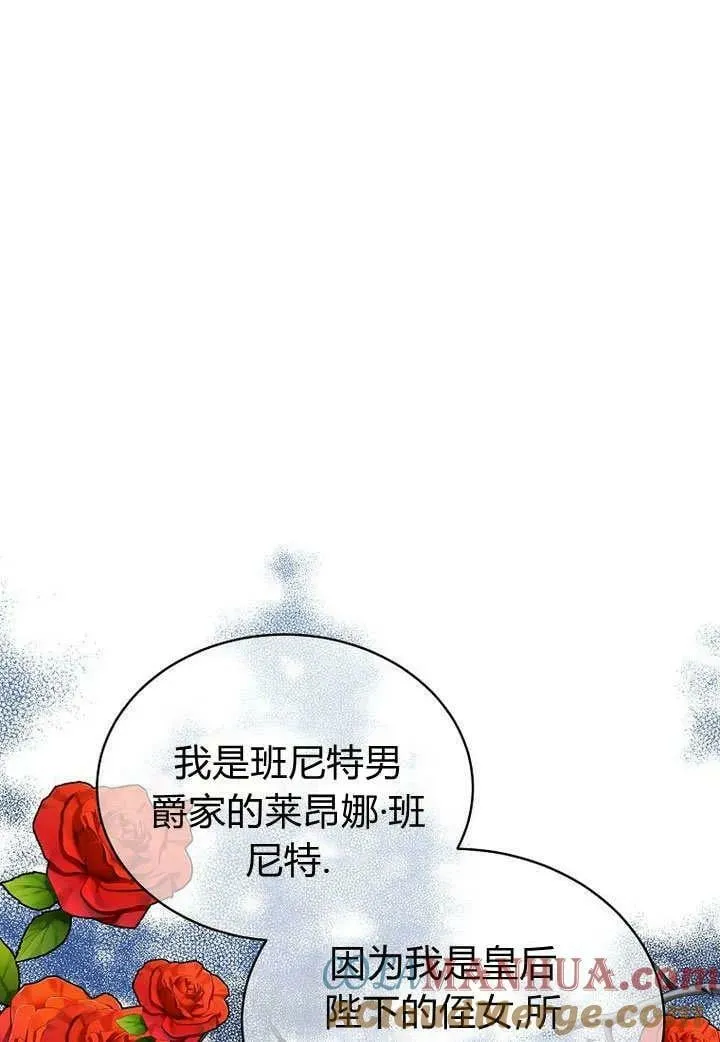 第57话 第49页