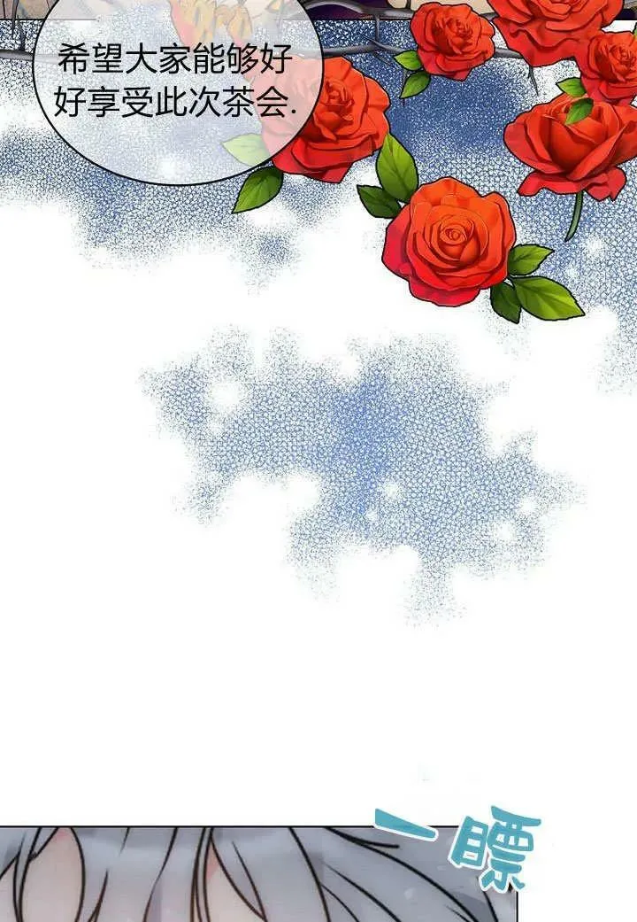 第57话 第51页