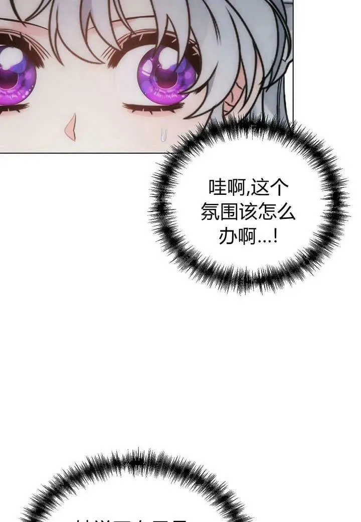 第57话 第52页