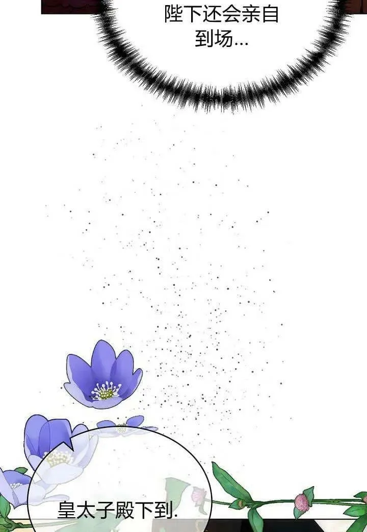 第57话 第54页