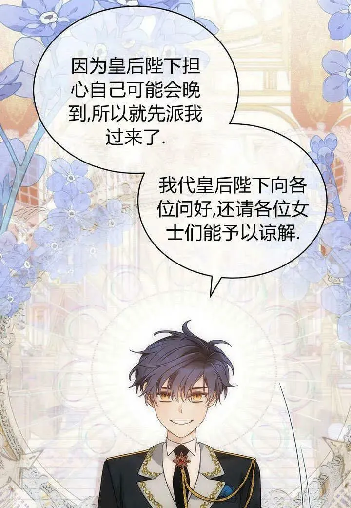 第57话 第58页