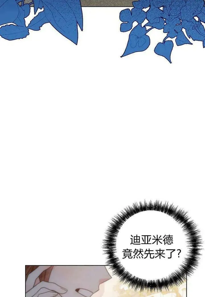 第57话 第60页