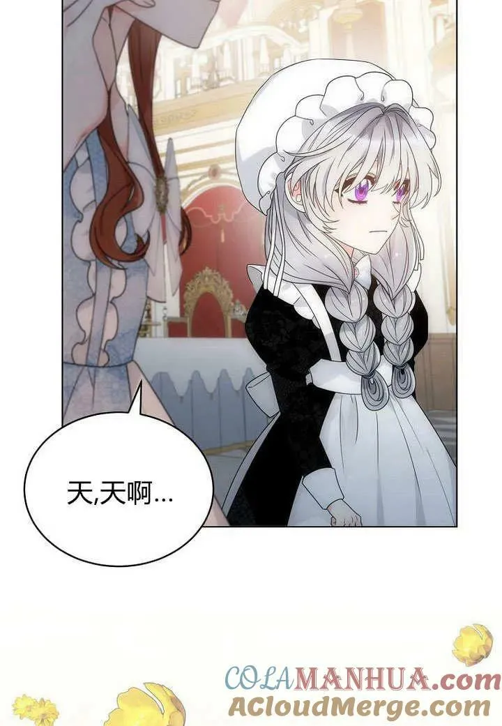第57话 第61页