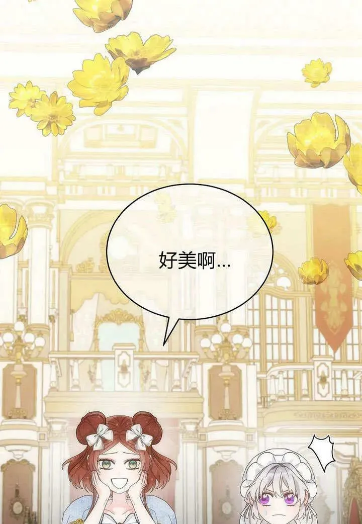 第57话 第62页