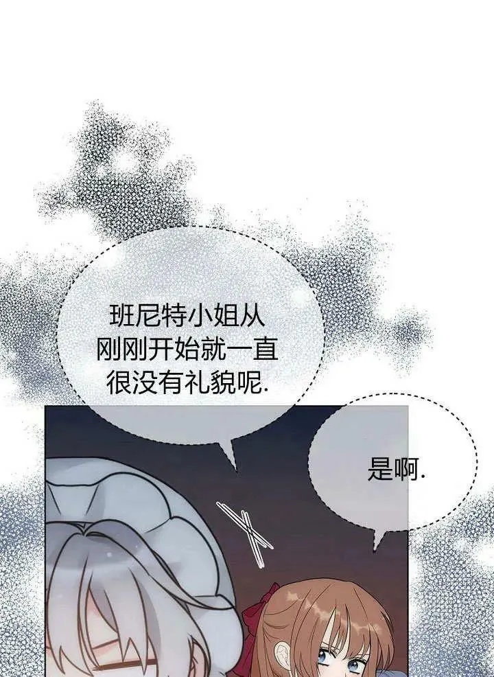 第57话 第64页