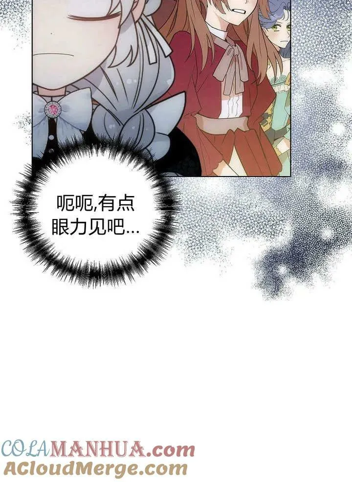 第57话 第65页