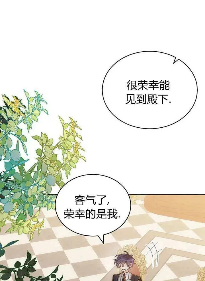 第57话 第66页