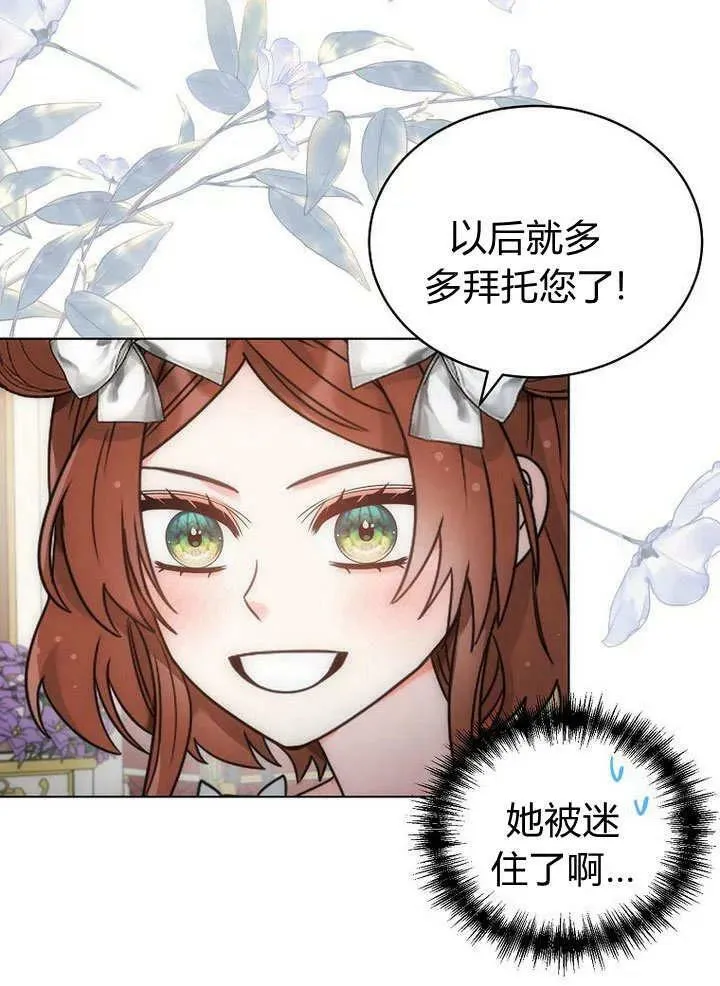 第57话 第72页