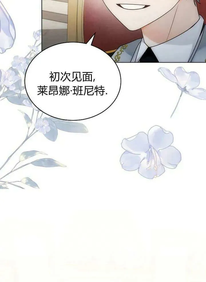 第57话 第74页