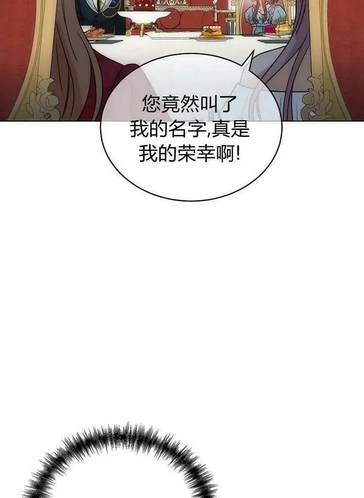 第57话 第76页