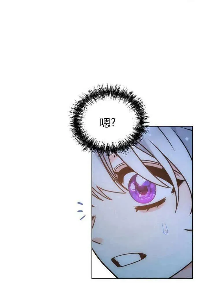 第57话 第82页