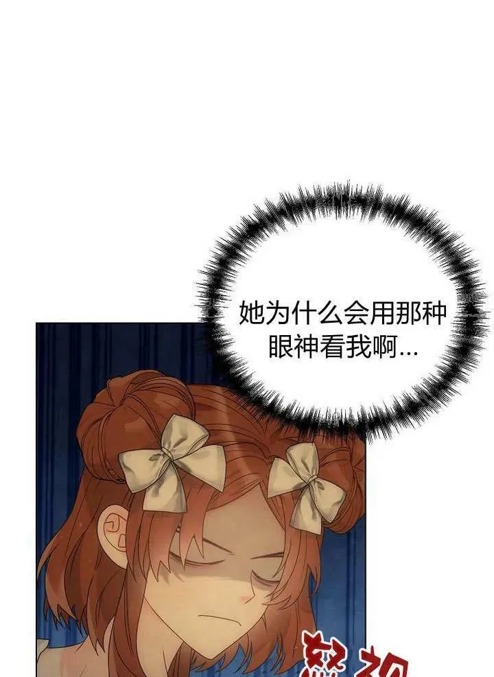第57话 第83页
