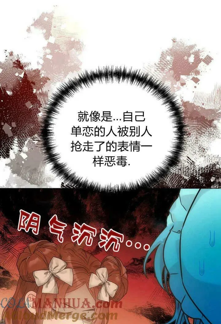 第57话 第85页