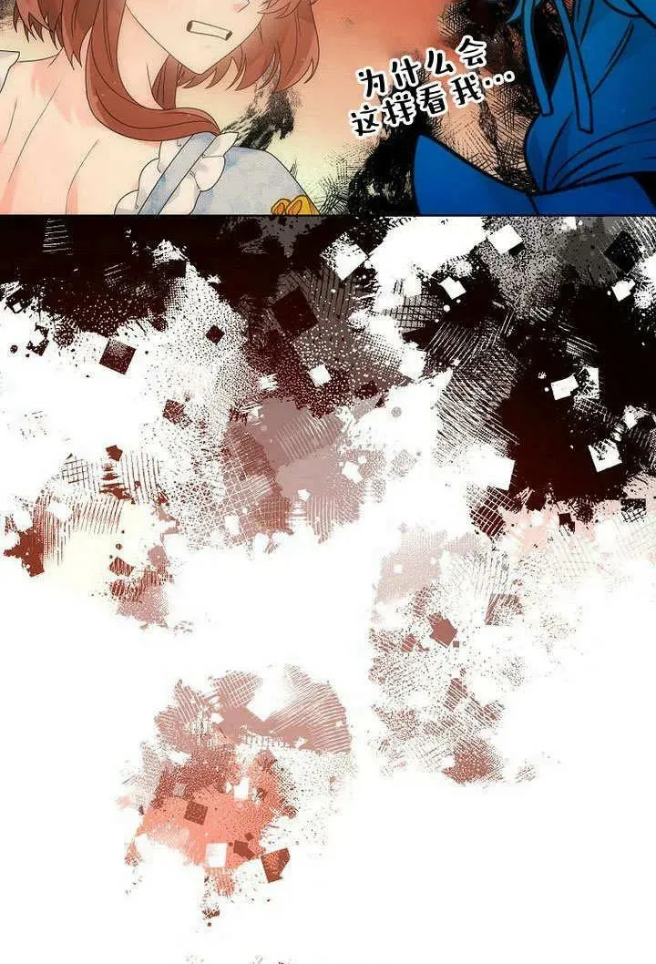 第57话 第86页