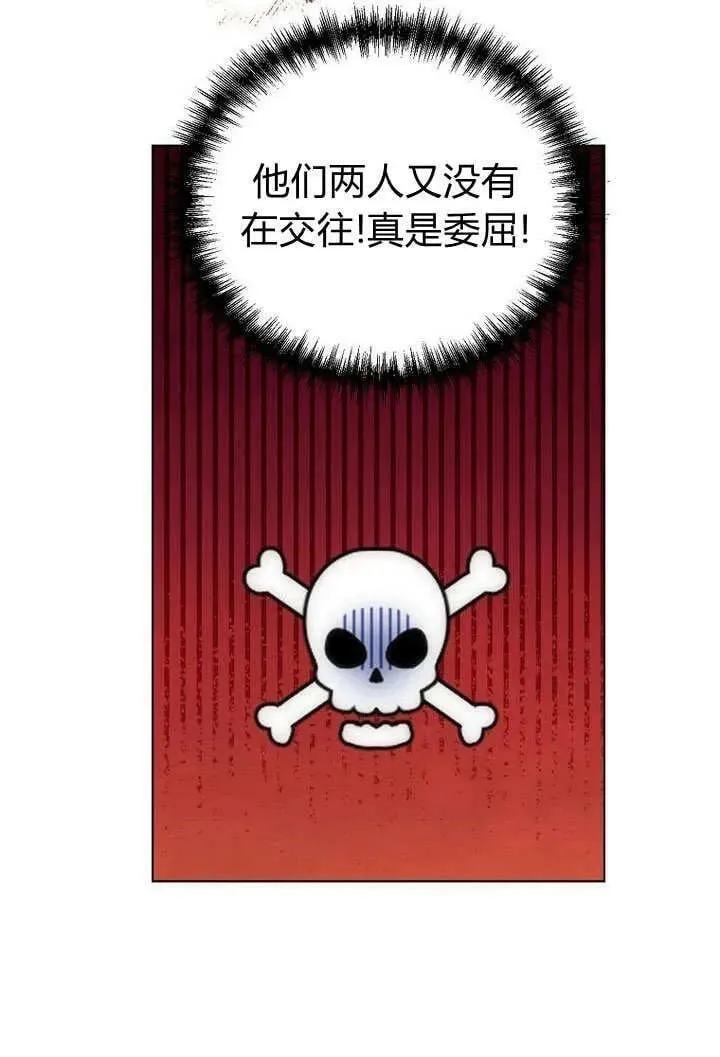 第57话 第87页
