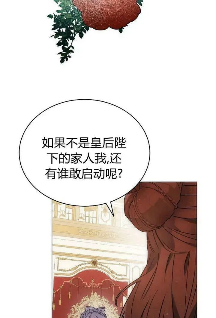 第57话 第91页