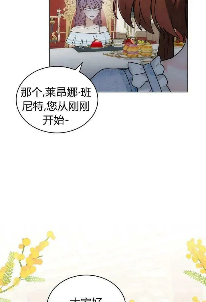 第57话 第92页