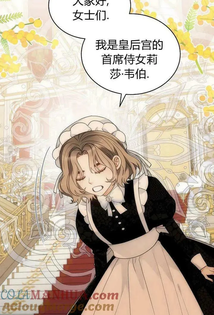 第57话 第93页