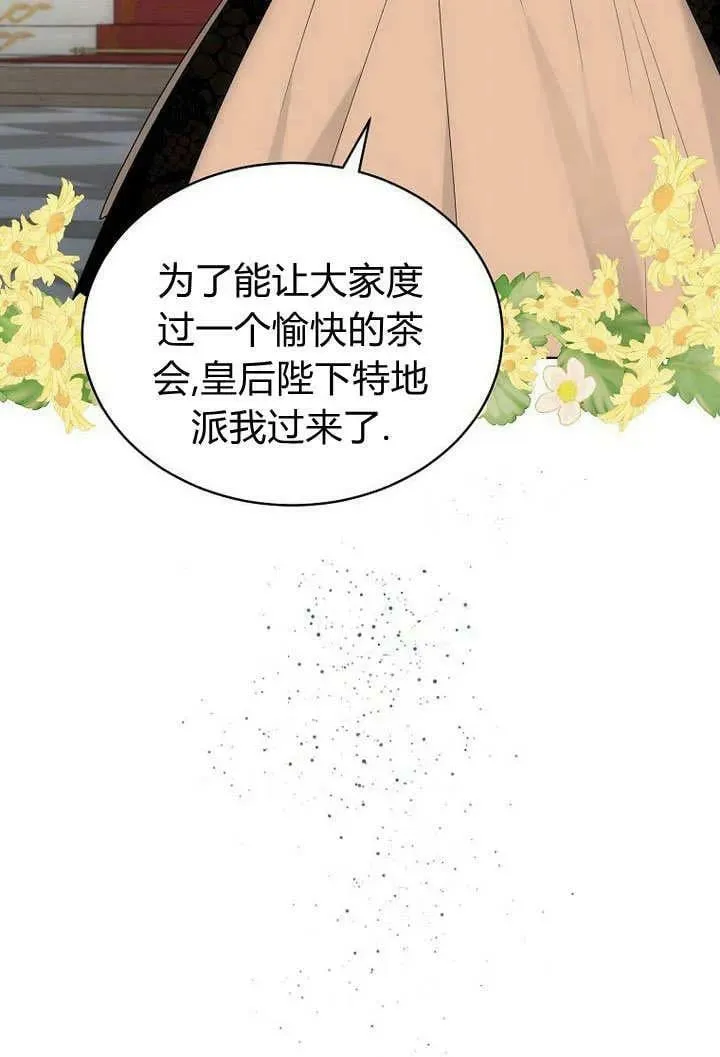第57话 第94页