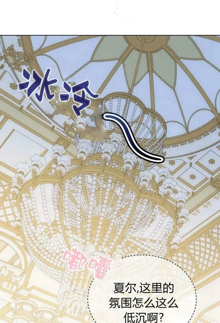 第57话 第95页