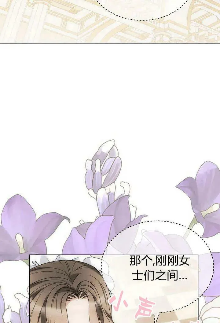 第57话 第96页