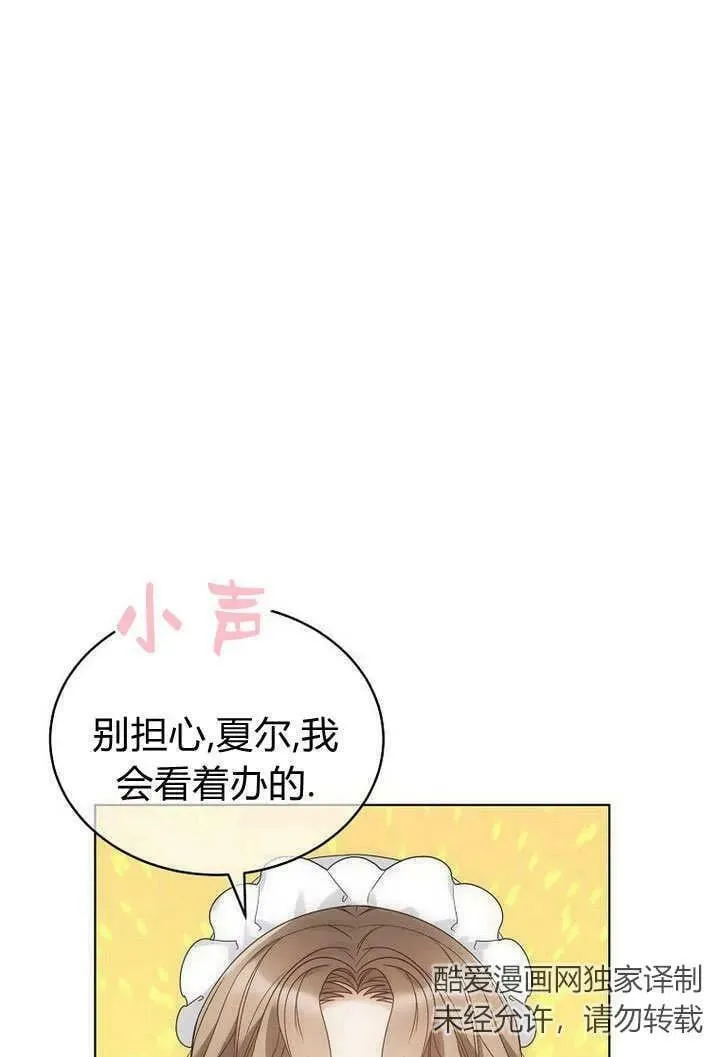 第57话 第98页